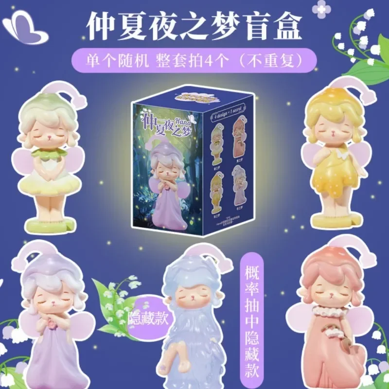 Hana's Midsummer Night Dream Blind Box Handmade Resin Table Decoration Night Lights Scented Elf Figure Qixi Gift