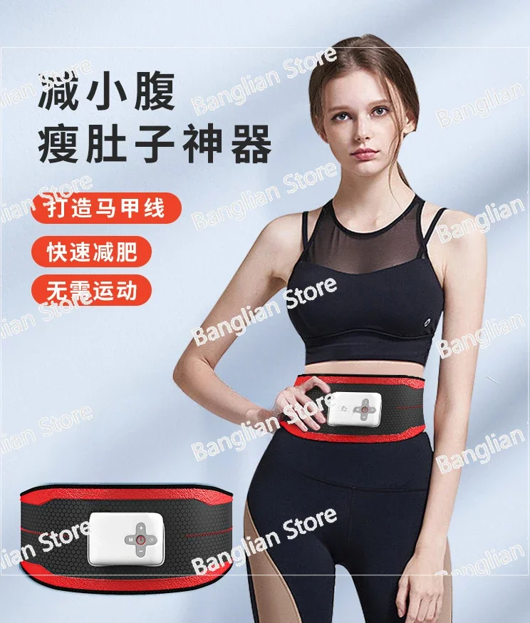 A Slimming Belly and Waist Tool, Reducing Abdominal Fat and Burning Fat, Waist Belt, Slimming and Weight Loss