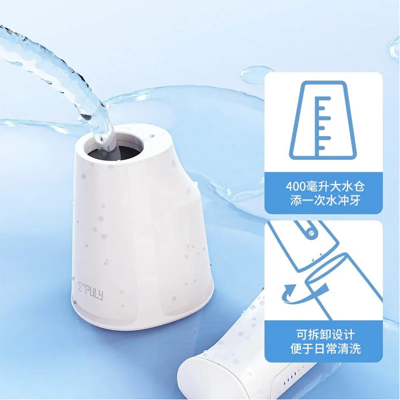 Xiaomi youpin Inpley 400mL Super Large Water Tank Tooth Rinser Dental Floss MLG1Plus, 1600 times/min bounce frequency