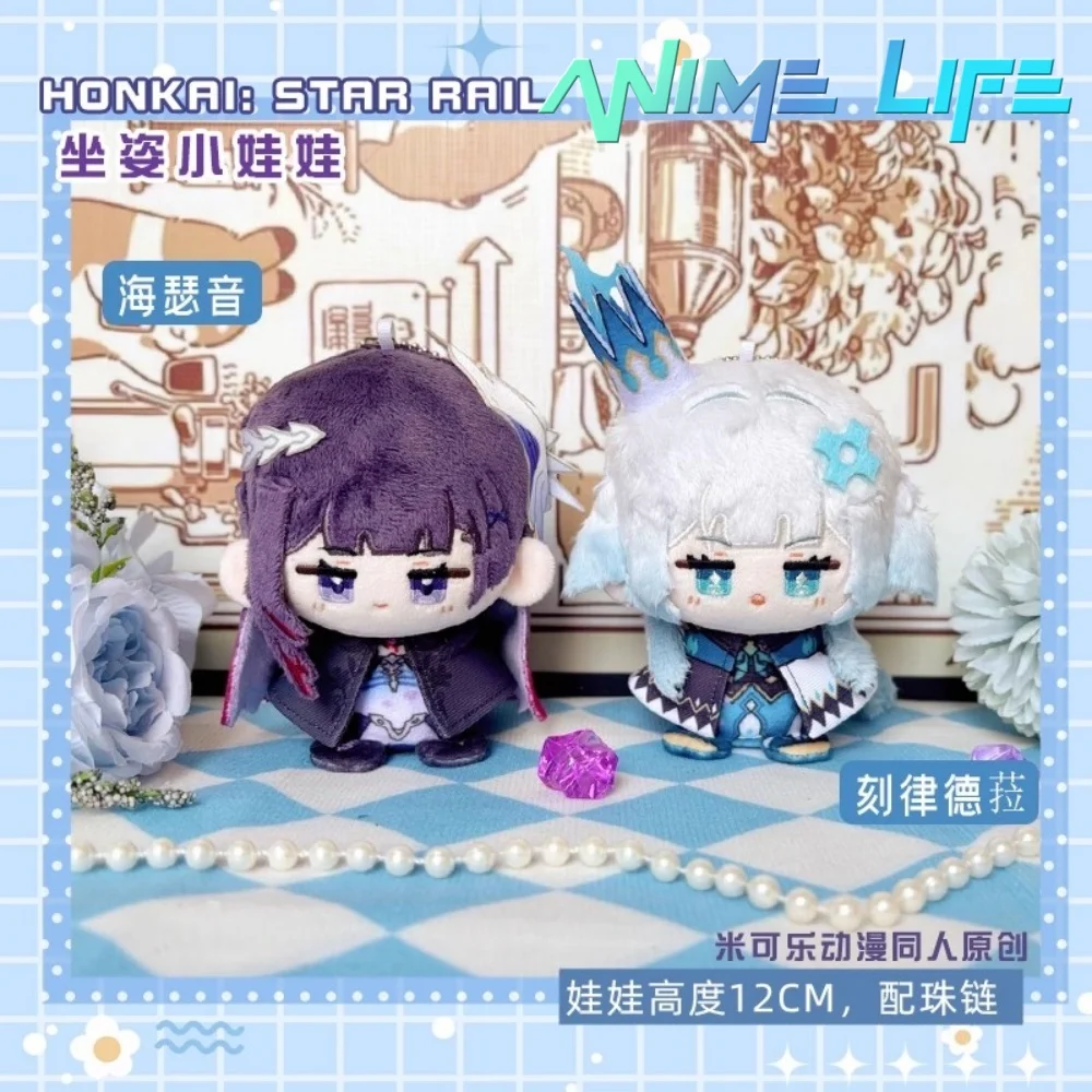 

Plushie Game Honkai: Star Rail Cerydra Helektra 12cm Doll Toy Plush Keychain Bag Accessories Cosplay