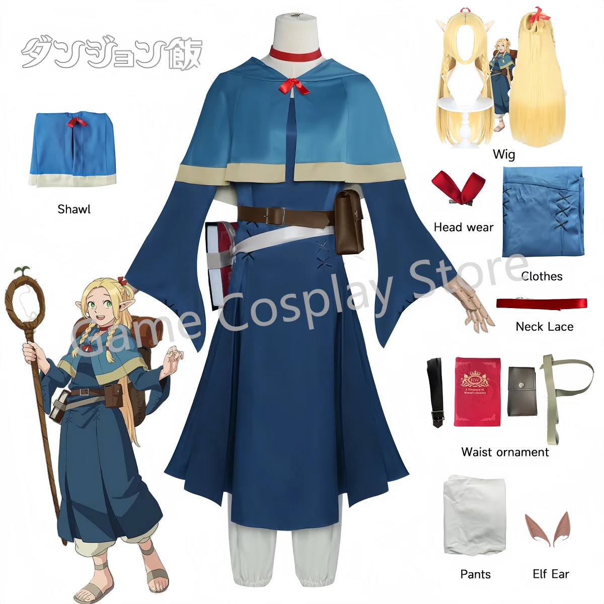 Maze Rice Cosplay Costume Marcille Cosplay Costume Delicious In Dungeon Cosplay Stage Performance Costume For Halloween