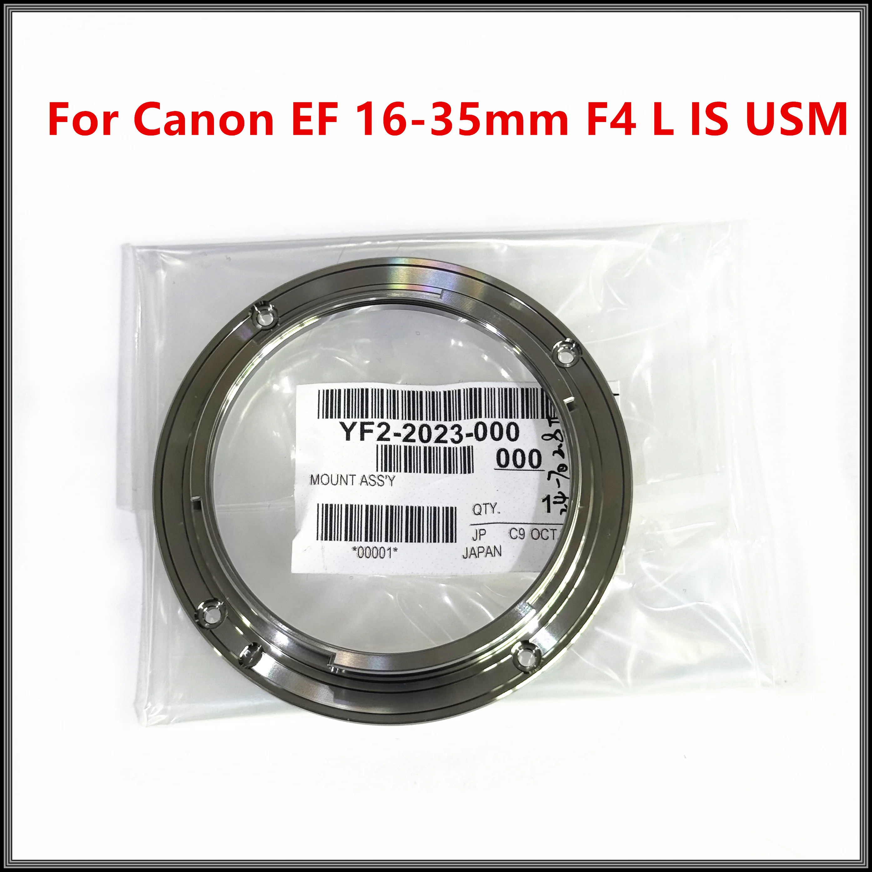 

Новинка для Canon EF 16-35 мм F4 L IS USM, металлическое кольцо с заднем байонетным креплением YF2-2023 EF16-35 F4L 16-35 F/4, запасная часть объектива