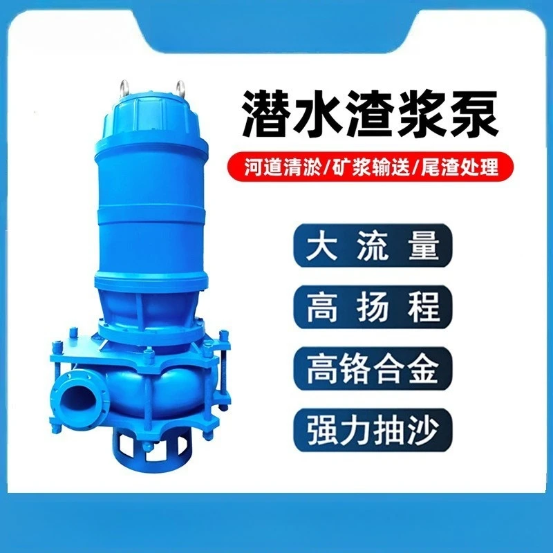 submersible alloy slurry pump sediment suction sewage flushing water pump for sand‑extracting boat
