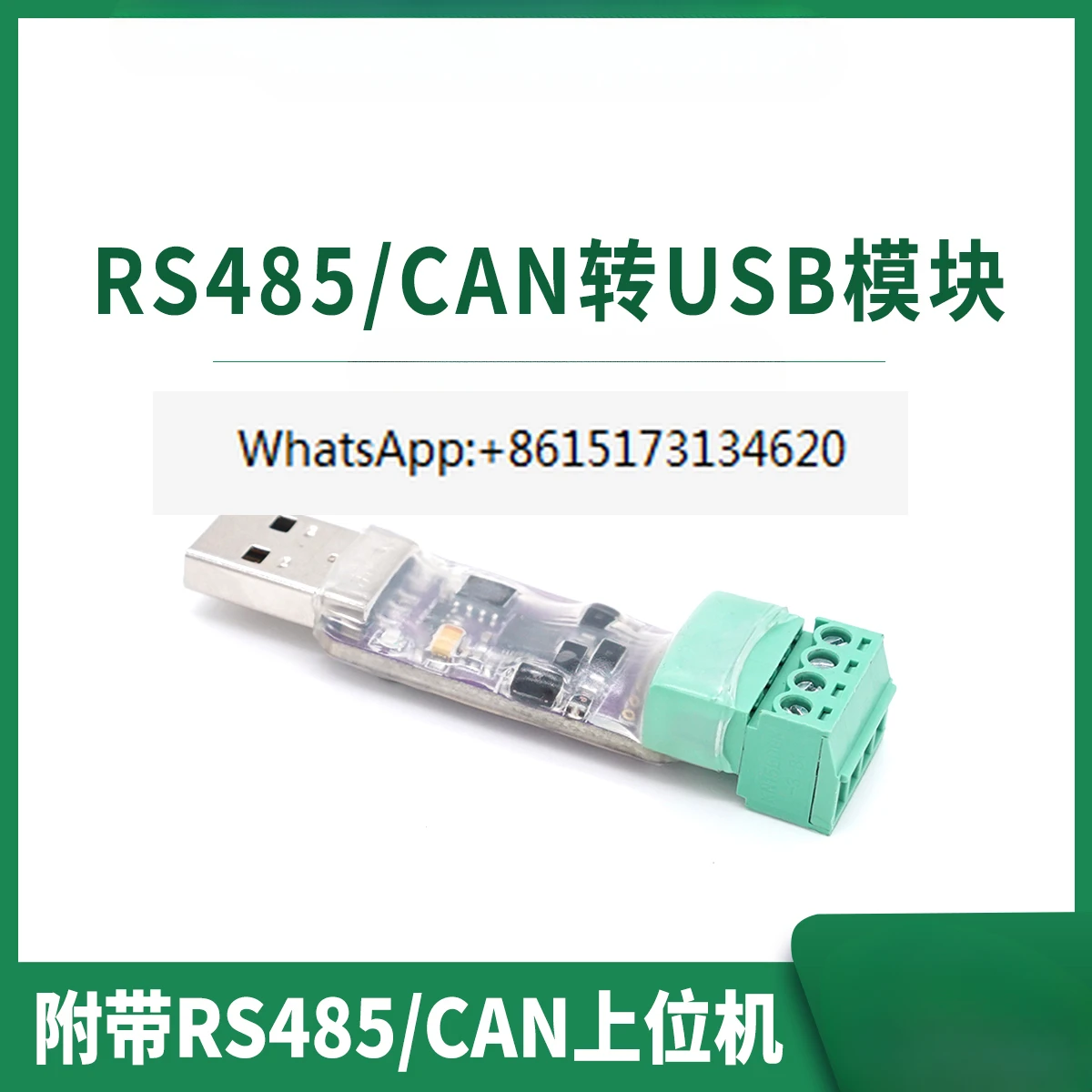 5pcs RS485/CAN to USB adapter module USB to serial cable, dedicated to Britt encoder