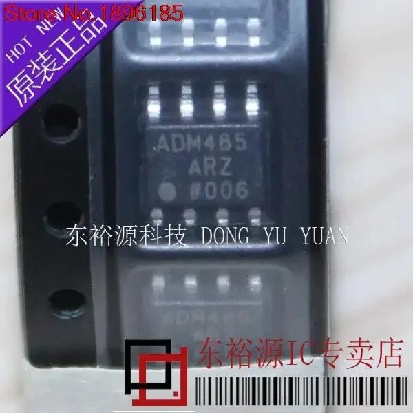 ADM485ARZ  ADM485AR SOP8  New