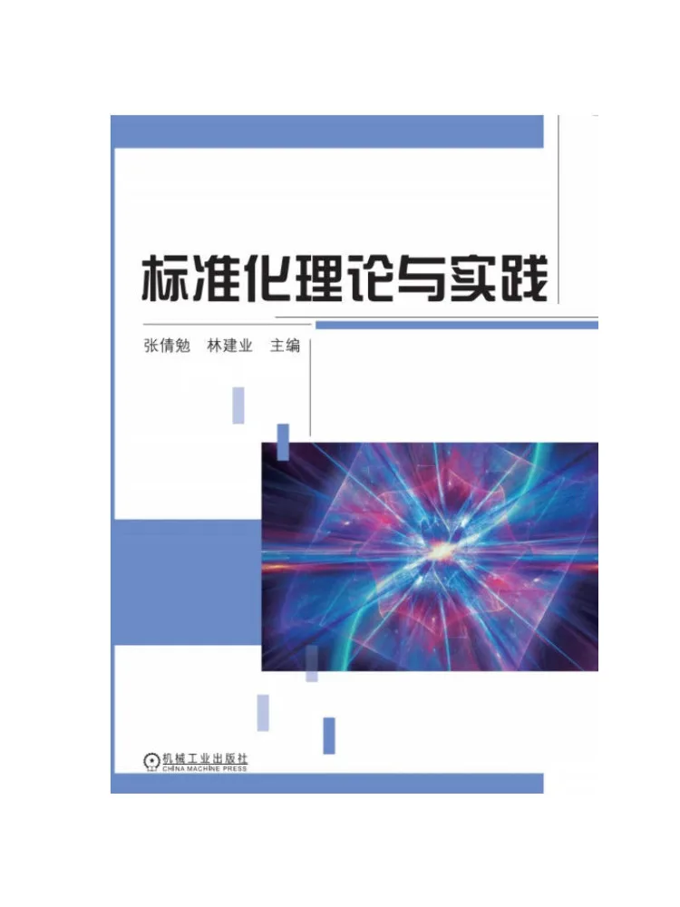Livre - Théorie et pratique de la normalisation Winshare