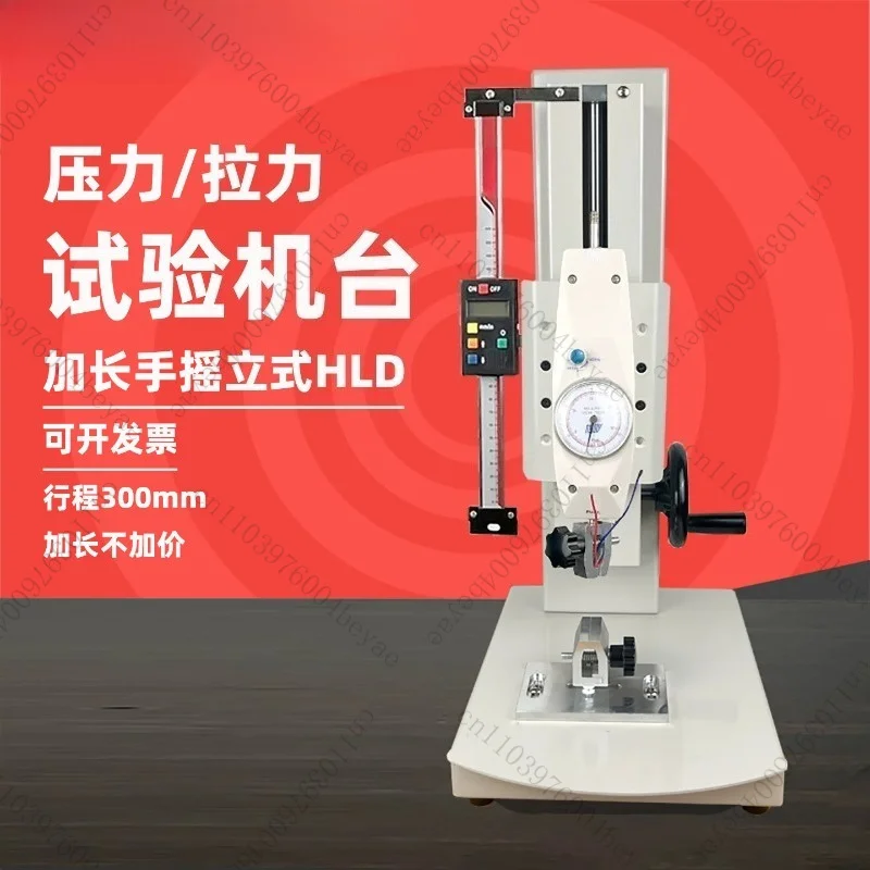 Digital Handheld Pull Pressure Test Machine Push Pull Gauge Stand Spring Tension Tester Force Gauge