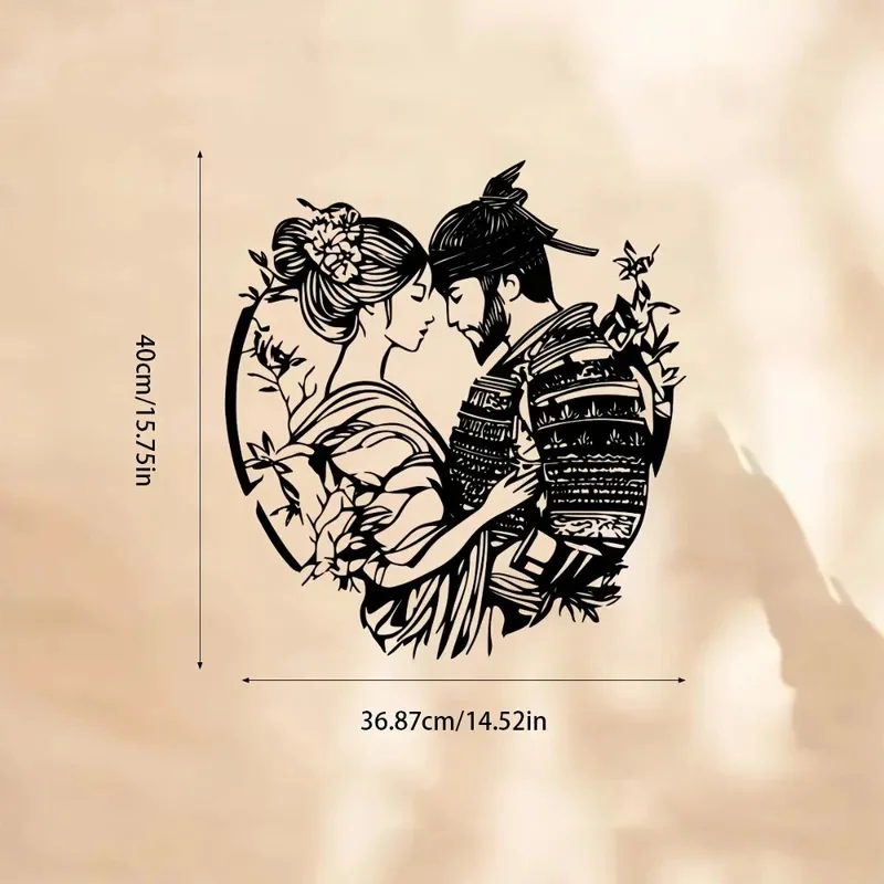 Japanese Samurai Geisha Metal Wall Art 15.75x14.52 in Couple Sculpture Romantic Wedding Gift 1pc