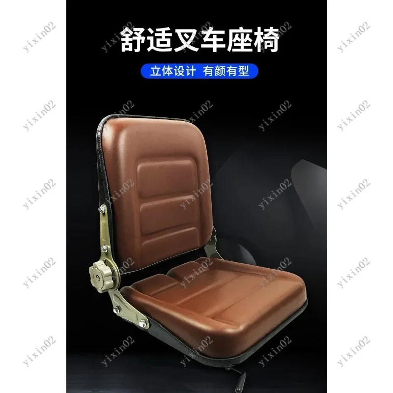 Universal Agricultural Machinery Modification Chair Compatible with Forklift Tractor Excavator Loader Sweeper