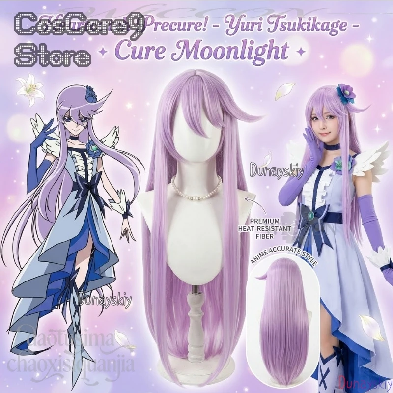 

Аниме-парик HeartCatch Pre Anime Cure! Косплей-парик Юри Цукикаге Cure Moonlight, длинный прямой, красивый светло-фиолетовый, из синтетических волос