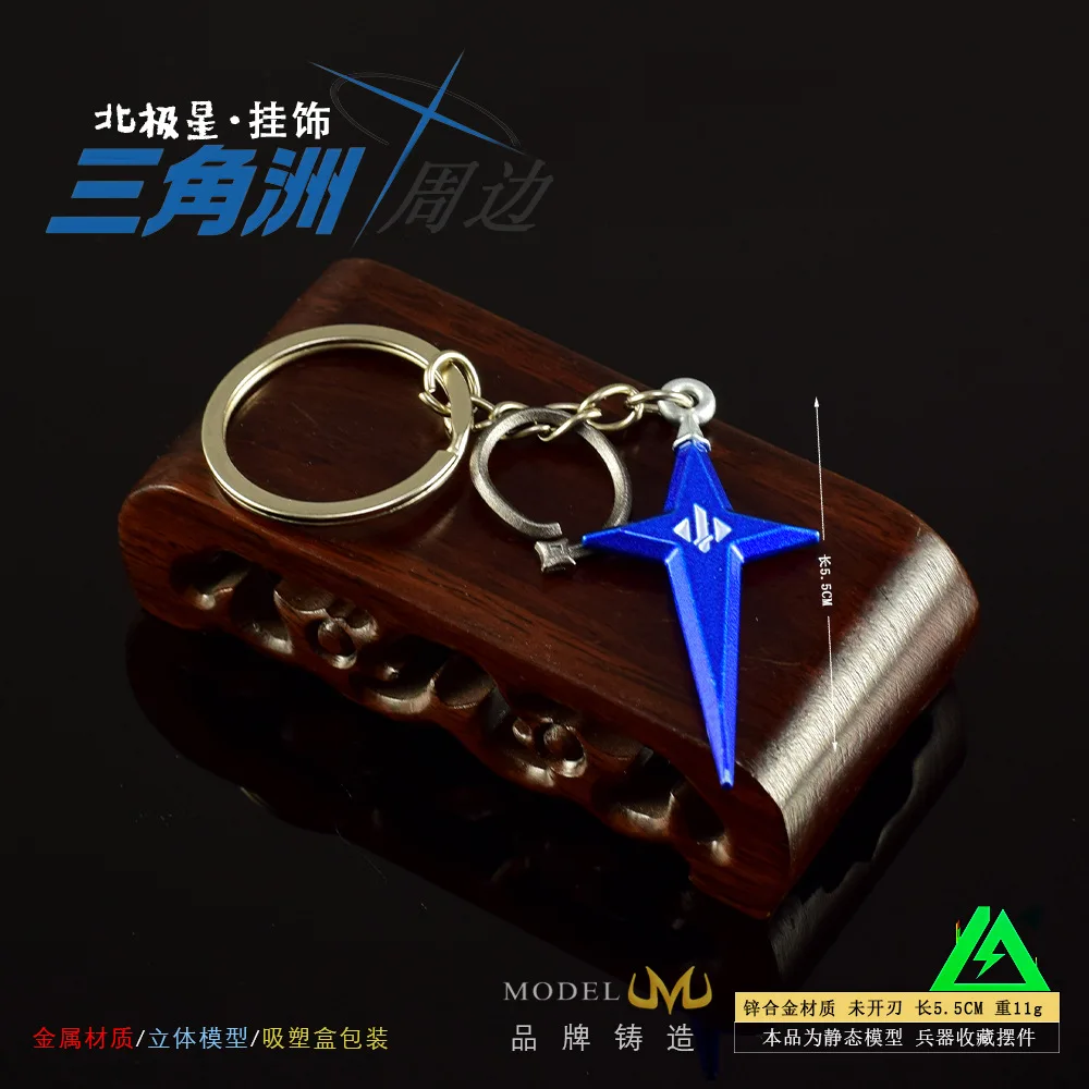 ‌ Porte-clés Polaris de la Force Delta, 6cm/2,36 pouces, modèles d'armes de marchandises, pendentifs de sac à dos Cool, ornements artisanaux en métal, jouets cadeaux