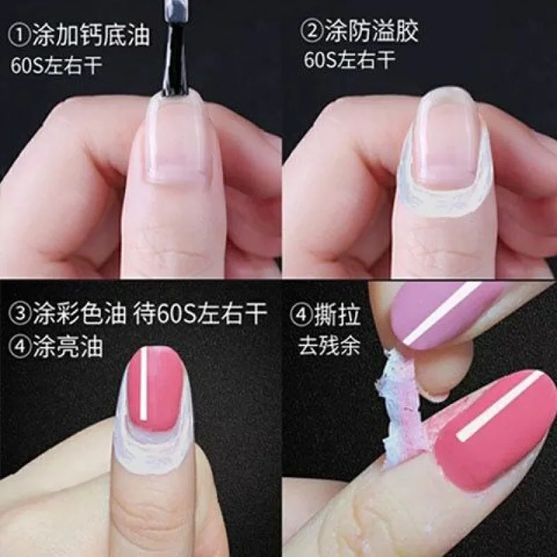 15ML Peel Off Latex Nail Polish Liquid Pink/Clear Protect Anti-spill Fast Dry Odor-free Nail Edge Skin Care Protector Nail Tools