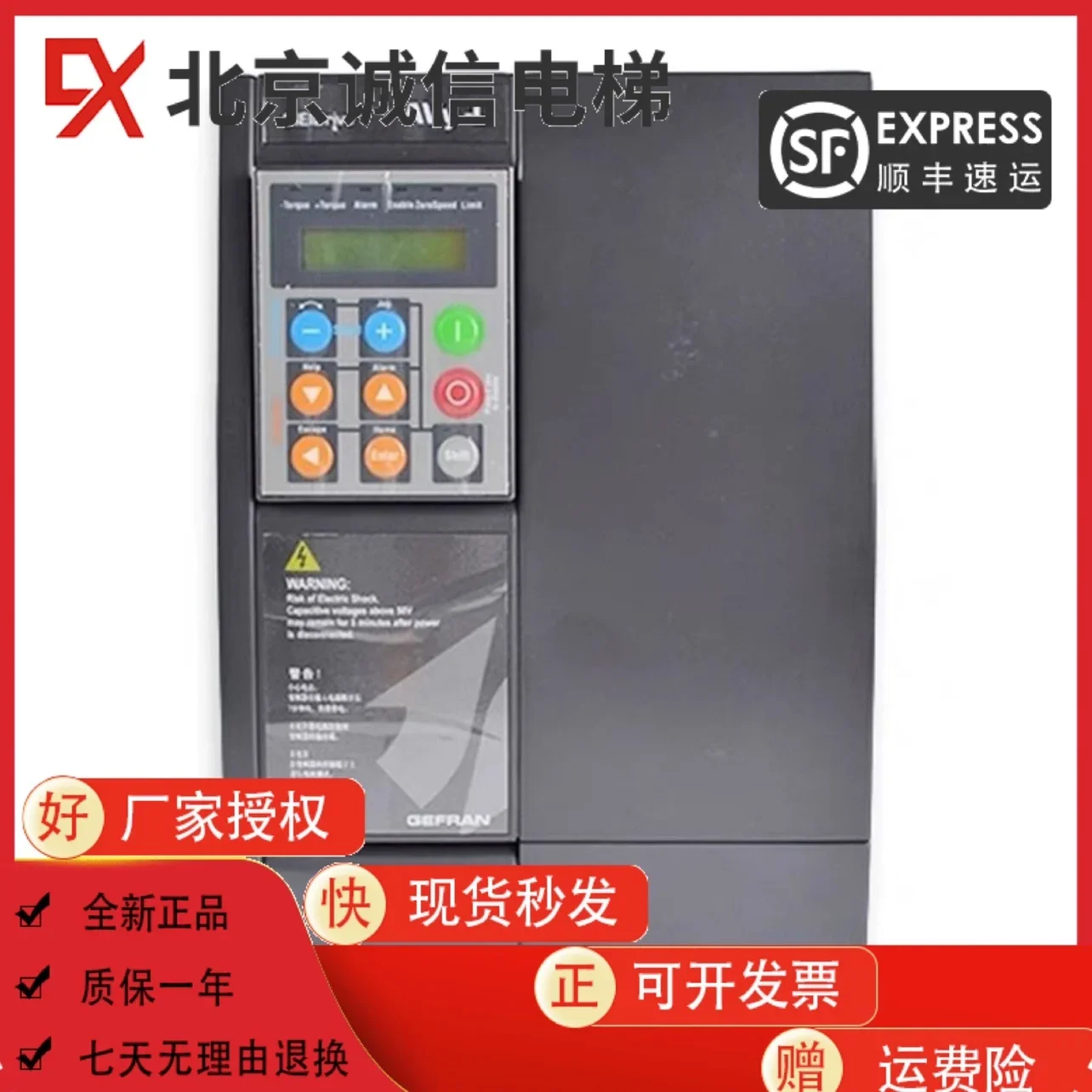 

Xiwei Inverter AVY2075 3110 3150-EBL KBL -BR4 AC4-0 Original Brand New Stock