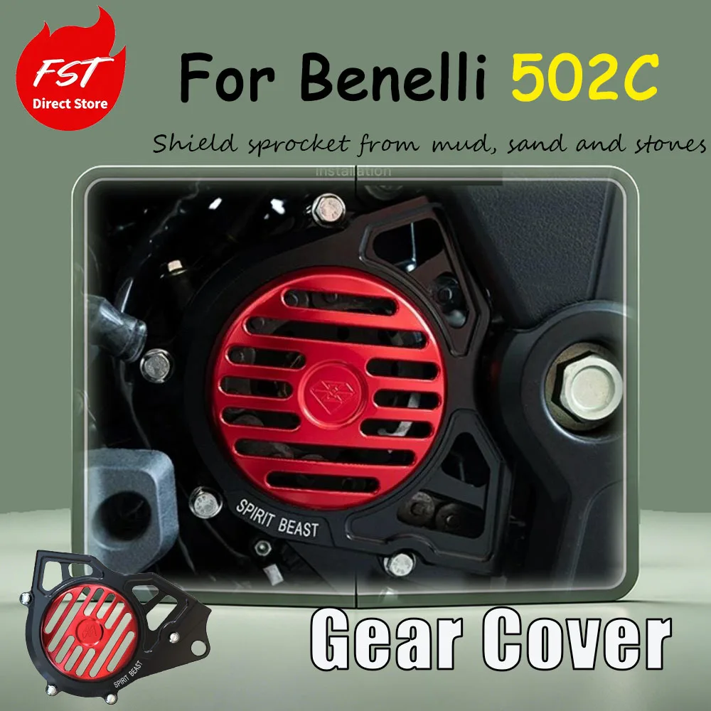 For Benelli 502C modification accessory chain wheel cover motorcycle small fly cover perforated cover sprocket gear cover