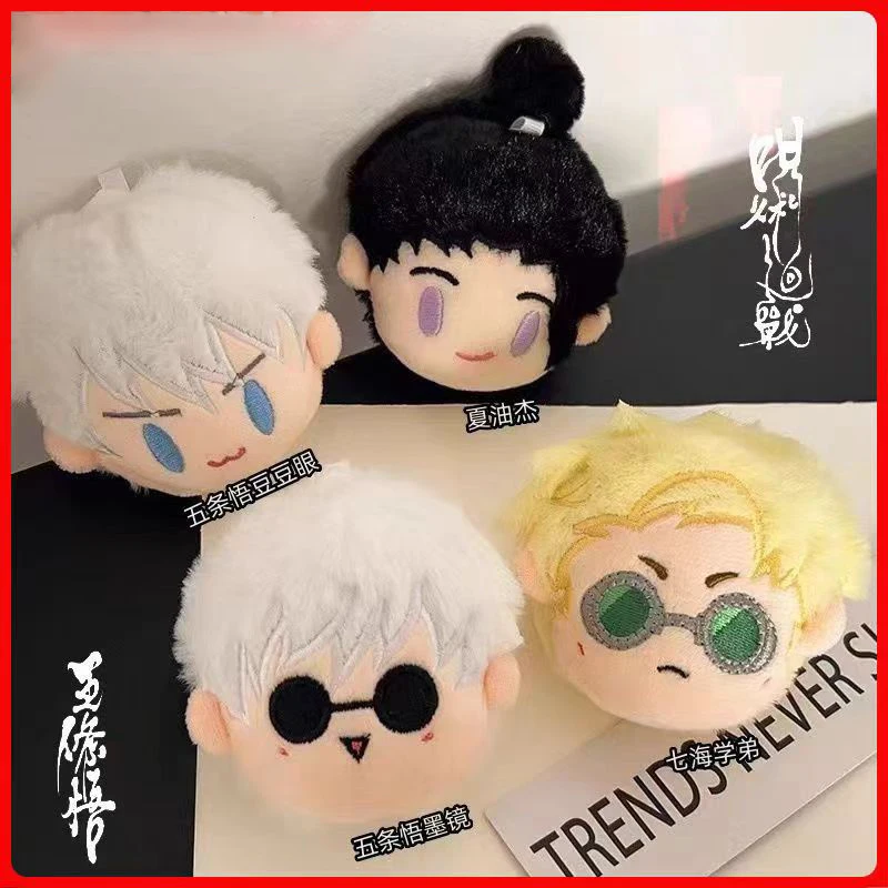 10cm Anime Jujutsu Kaisen Satoru Gojo Geto Suguru Nanami Kento Cosplay peluche Bun cuscino accessori per bambole Key Prop