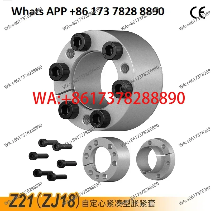 

2PCS Z21 expansion sleeve ZJ18 key-free shaft sleeve TLK350 expansion sleeve KTR105 STKBDCEUX65