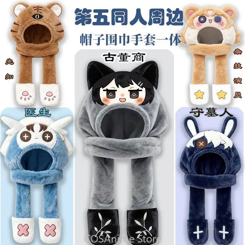 Game Role Antiquari… - image