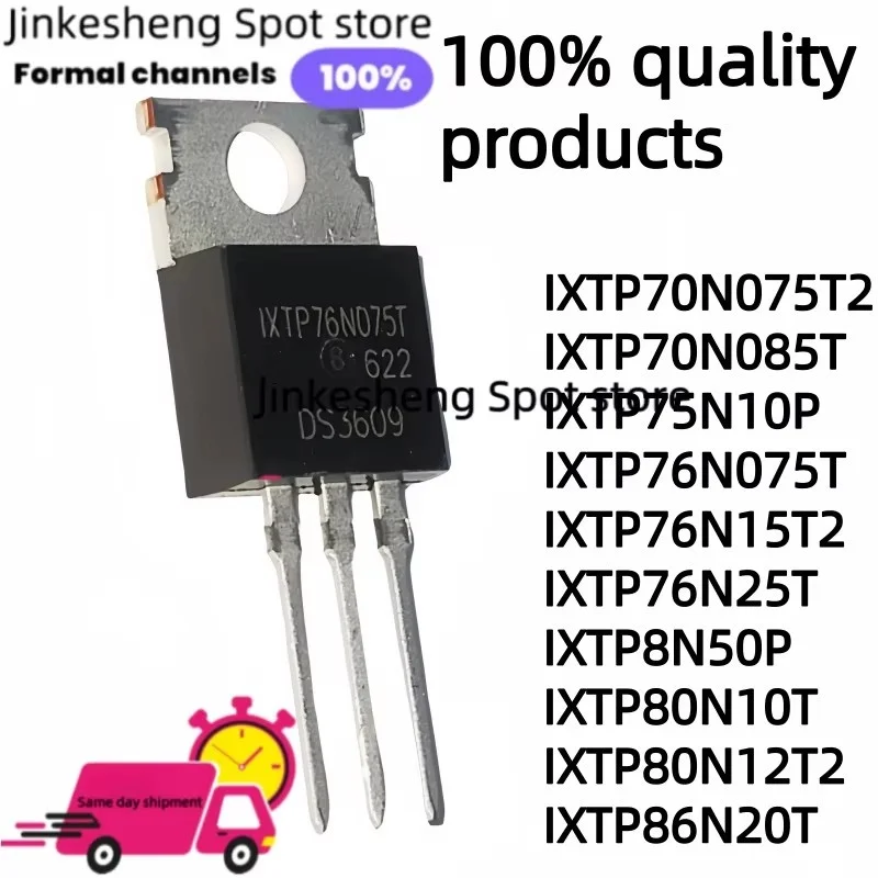 10PCS TO-220 IXTP70N075T2 IXTP70N085T IXTP75N10P IXTP76N075T IXTP76N15T2 IXTP76N25T IXTP8N50P IXTP80N10T IXTP80N12T2 IXTP86N20T