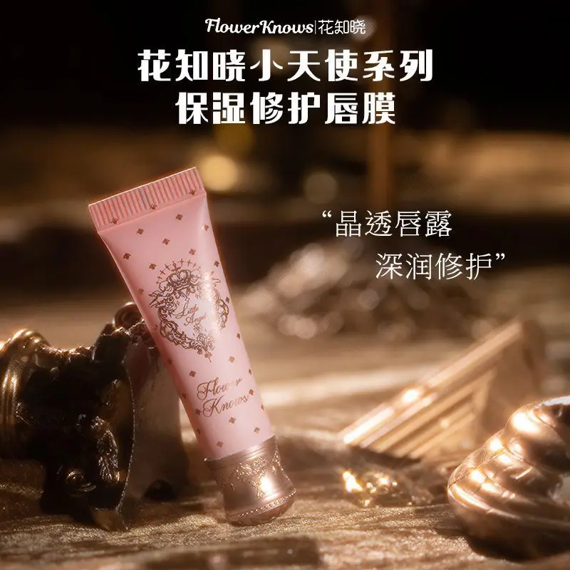 Flower Knows Moonlight Mermaid Angel Series Moisturizing Repair Lip Mask Lip Makeup Remover Gel