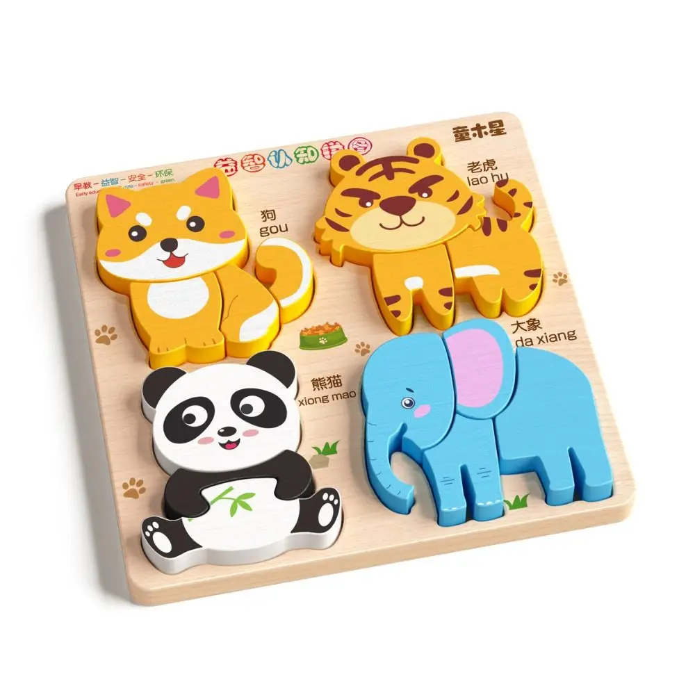 Gioco 4 in 1 Puzzle in legno 3D Cartone animato educativo Puzzle in legno Giocattolo Aereo Animale Puzzle in legno per bambini Bambini