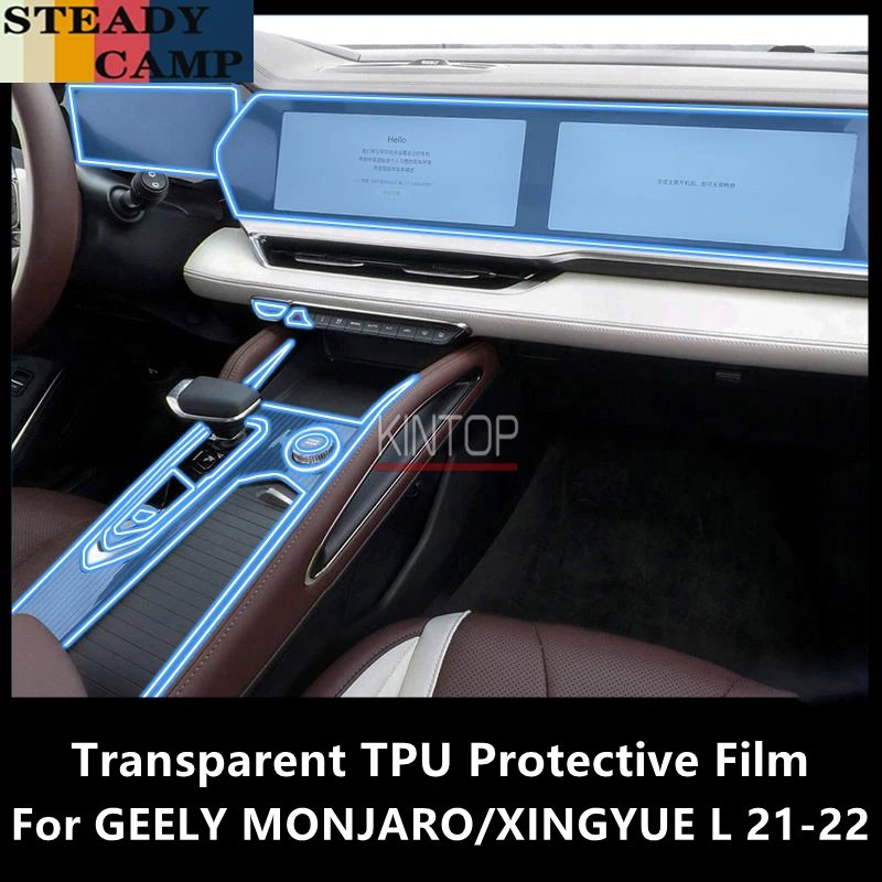 For GEELY MONJARO/XINGYUE L 21-22 Car Interior Center Console Transparent TPU Protective Film Anti-scratch Repair Accessories