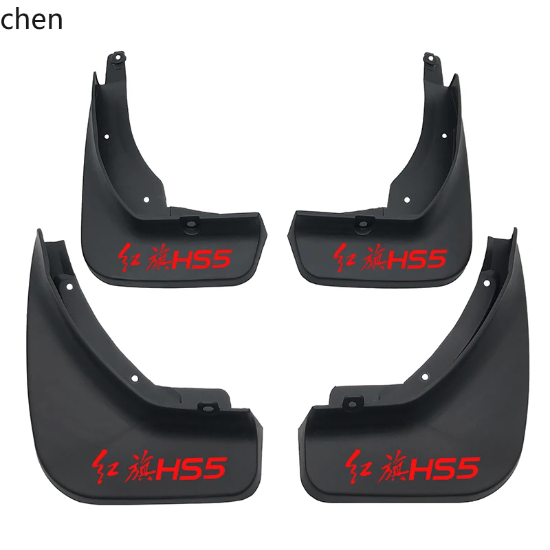 

HXL HS5 fender changed to decorative original non-punching fender car parts
