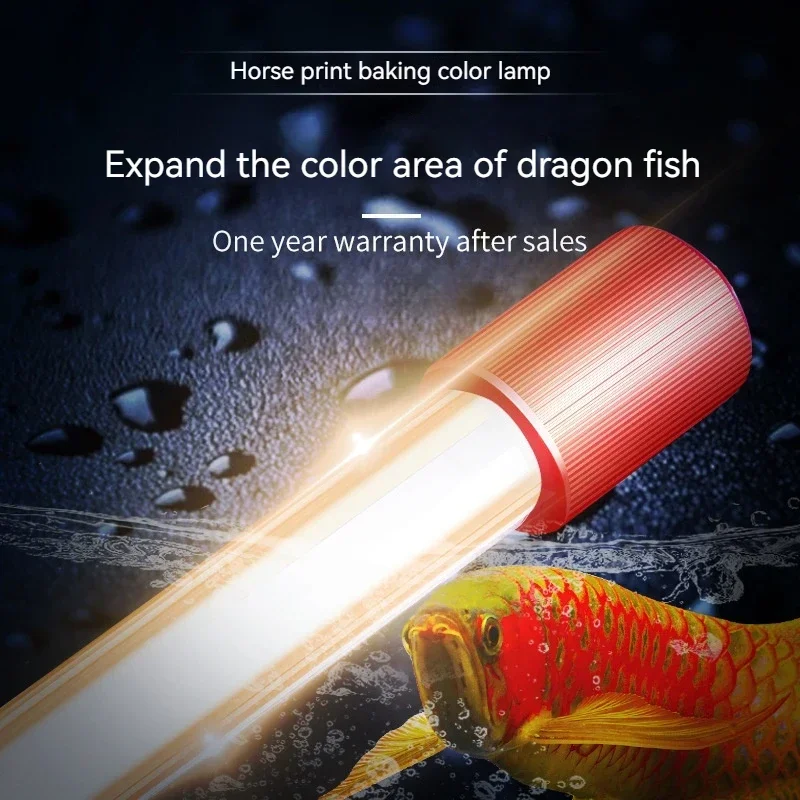 Mayin Brand Red Arowana Grilled Color Lamp 2700K Aquarium Universal