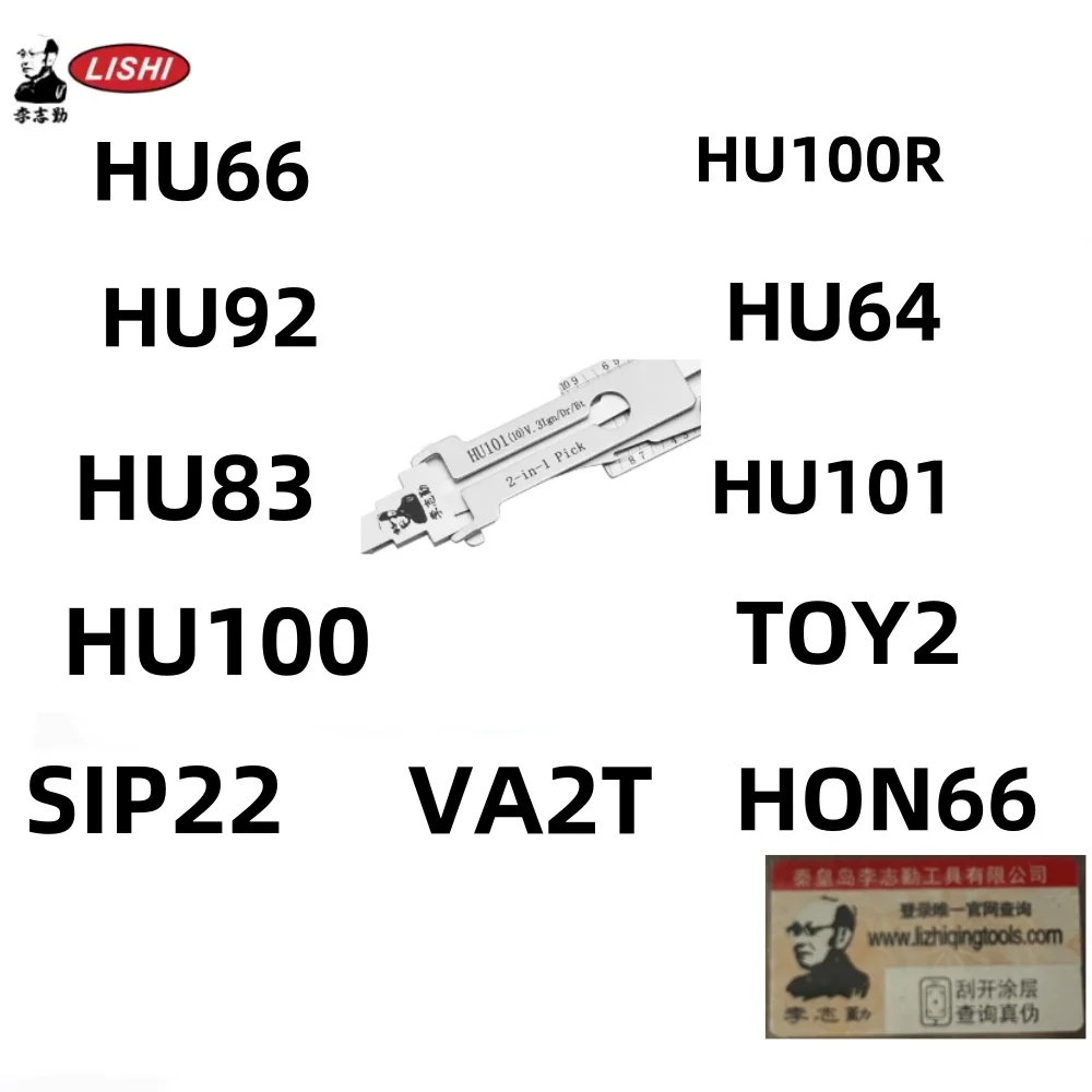 

Декодер Lishi HU66 2 в 1, инструмент Lishi HU100 HU83 HU92 HU100R HON66 SIP22 HU101 для VW, FORD, BMW слесарные инструменты 2-в-1lishi