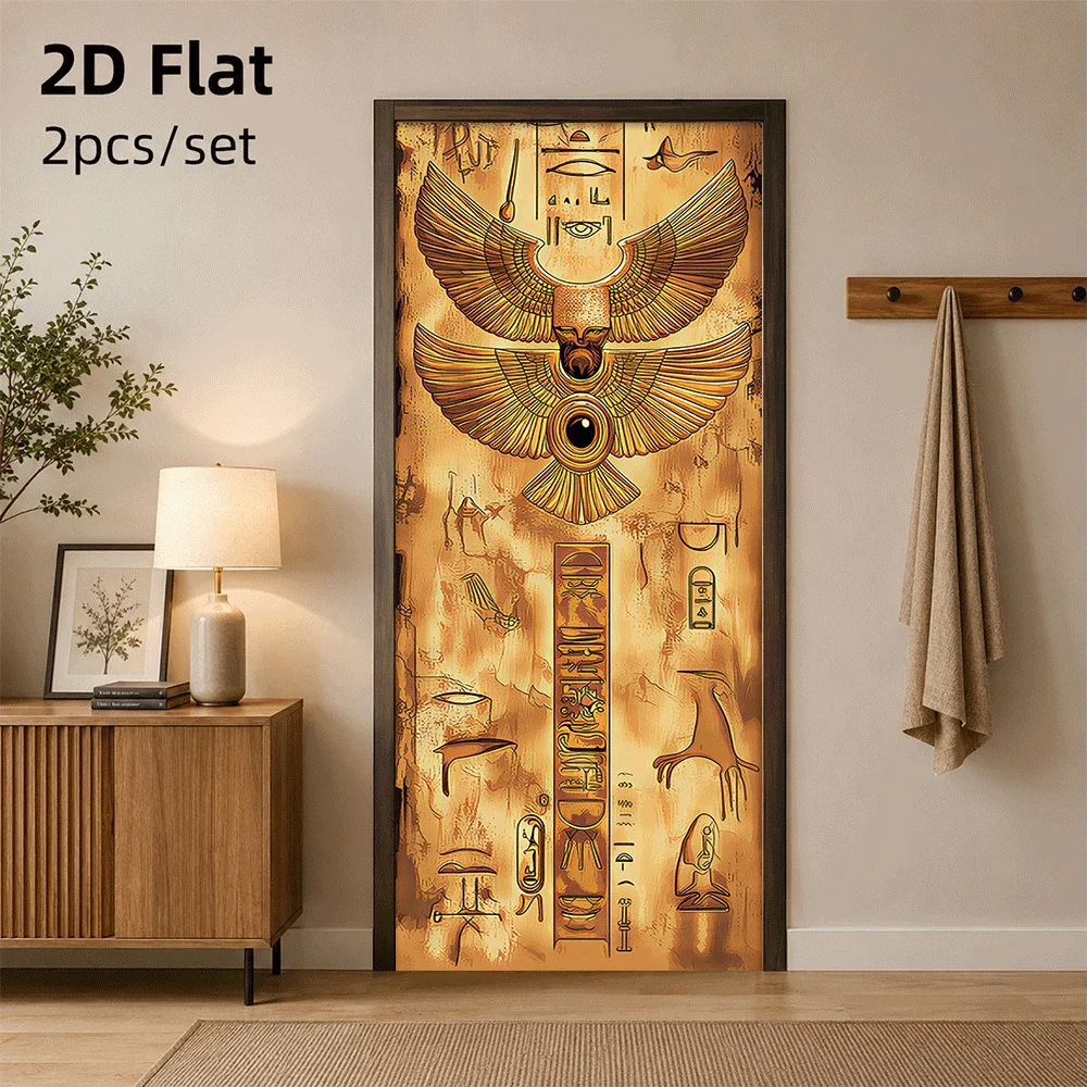 1 piece of ancient Egyptian themed Eye of Horus door sticker with mysterious totem elements creative wall sticker 2D plan