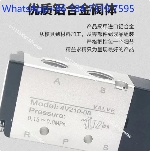 Electromagnetic Valve 4V210-08 4V310 4V410 Two-Position Five-Way Reversing Valve Air Valve