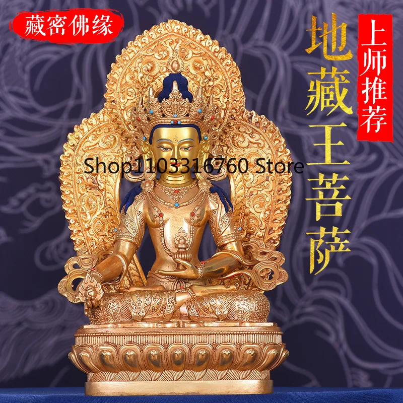 Tibetan home worship Tantra Kizang King Bodhisattva Buddha statue Tibetan home Tibetan bronze statue ornament copper gilt