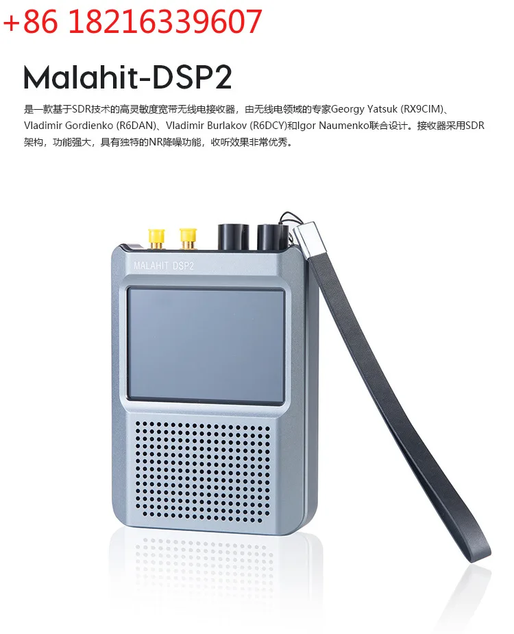 

Радиоприемник TAO Malachite Malahit-DSP2, оригинальный, авторизованный, SDR 2-го поколения, прошивка 2.40