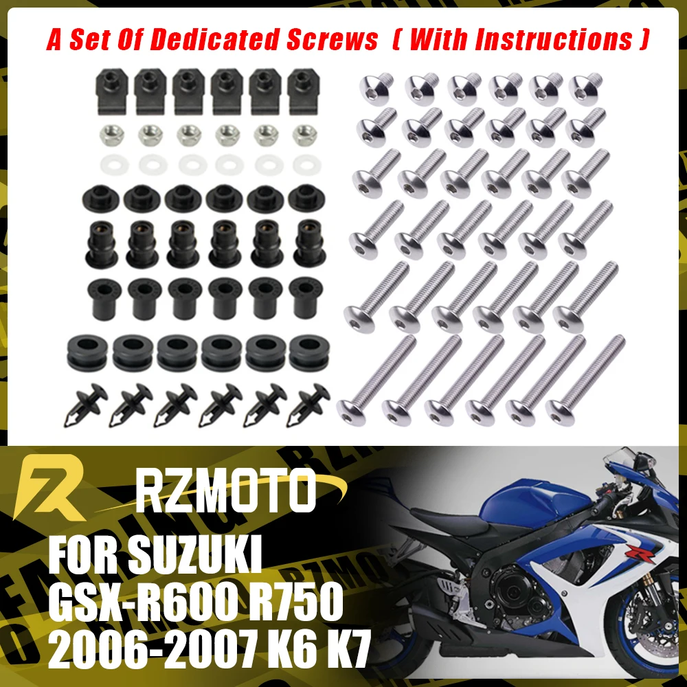

06-07 K6 K7 комплект болтов для деталей мотоцикла, крепежные зажимы, винт для Suzuki GSX-R600 R750 2006-2007 K6 K7, винт обтекателя