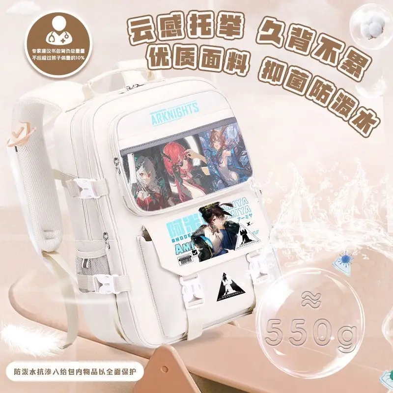 Anime Arknights Collaboration Backpack For Boys And Girls, Large Capacity  Two-Dimensional Backpack, High-Value Dirt-Resista