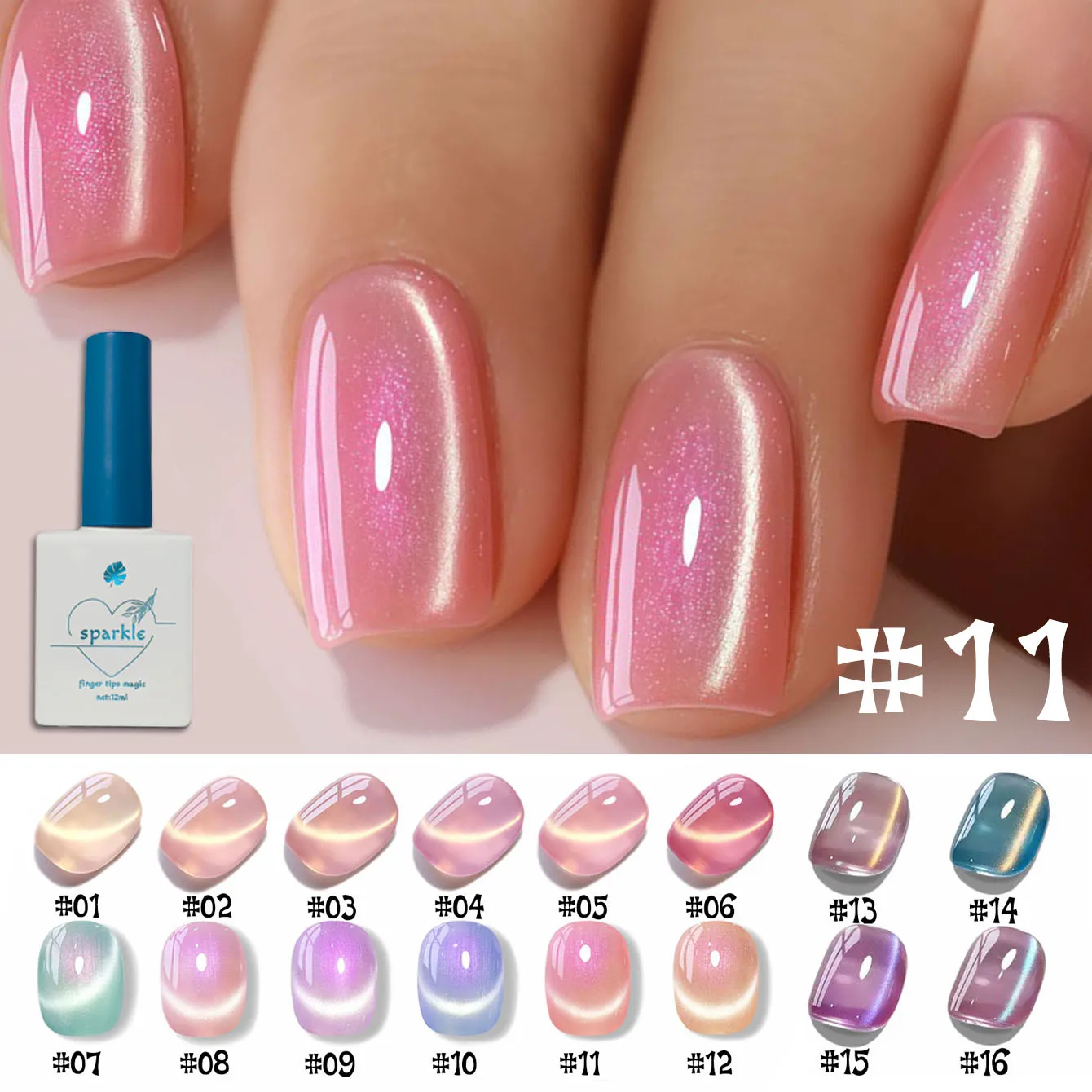 

1-16PCS Colorful Mermaid Cat Eye Gel Nail Polish 2025 Popular Long-lasting Elegant Flashing Color Glass Beads Nail Art Supplies