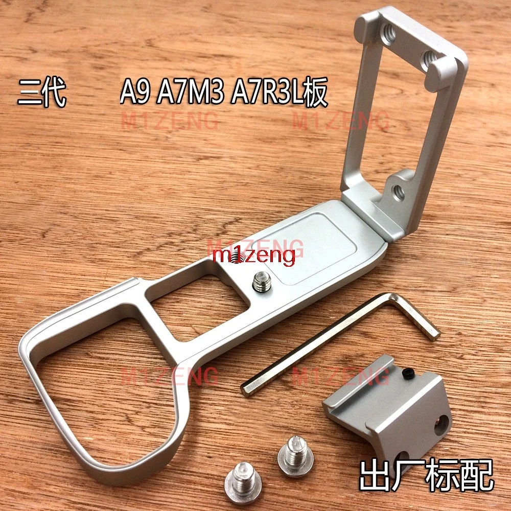 Quick Release L Plate/Bracket hand Grip holder for Sony A9 A7R3 A7M3 A7MARK III A7III A7MIII A7RIII ILCE-7R3 ILCE-9 camera RRS