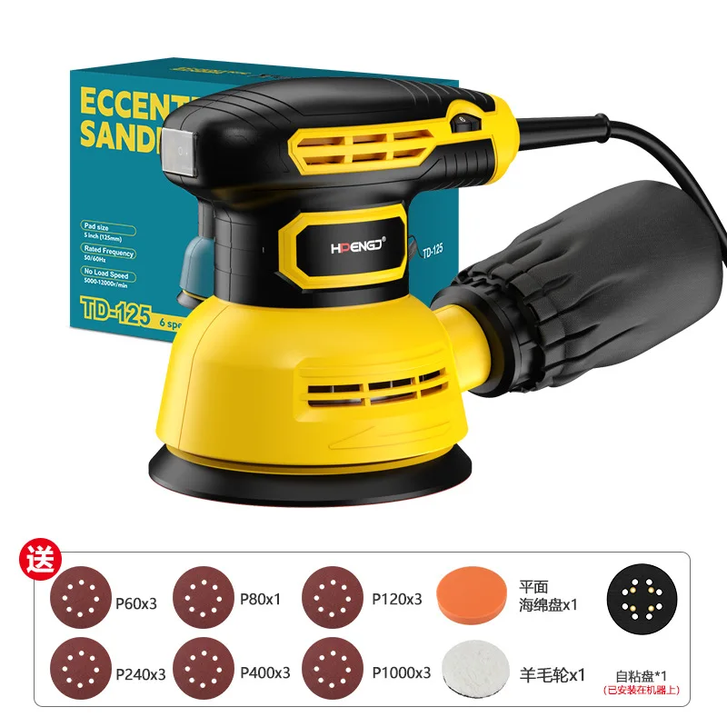 

5-дюймовая машина для наждачной бумаги, шлифовальная машина с регулировкой скорости, эксцентриковая машина для полировки краски, деревообработка, электрическая плоская шлифовальная машина для деревянной мебели