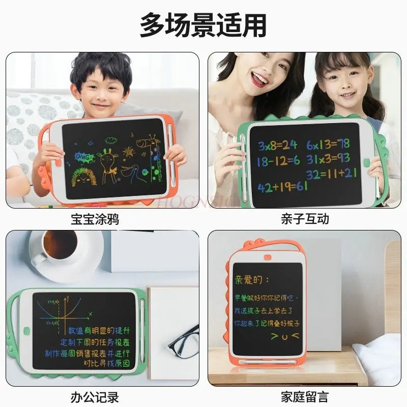1pcs Children's LCD drawing board, home graffiti writing board, drawing board, handwriting removal board, electronic blackboard