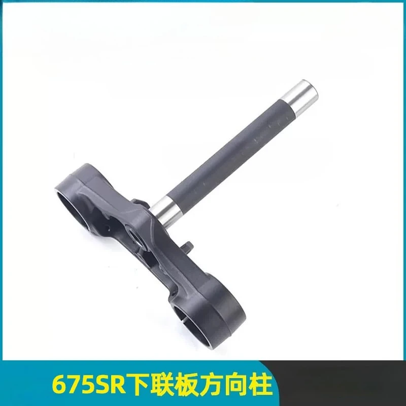 

For CFMOTO 675SR 675NK 675SS CF650-10-11 Motorcycle Lower Triple Tree Steering Yoke
