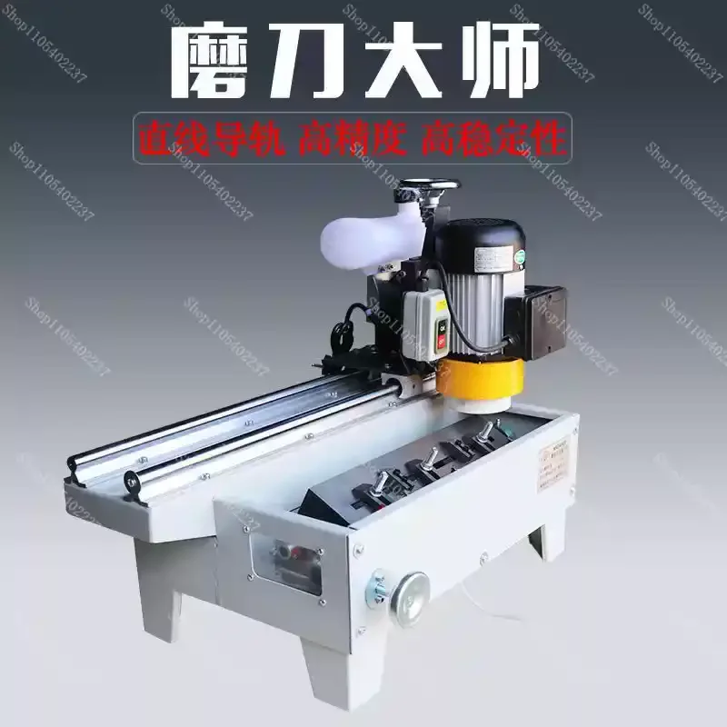 Automatic Knife Sharpener 550W 220V 380V Linear Blade Grinding Machine High Precision Tool