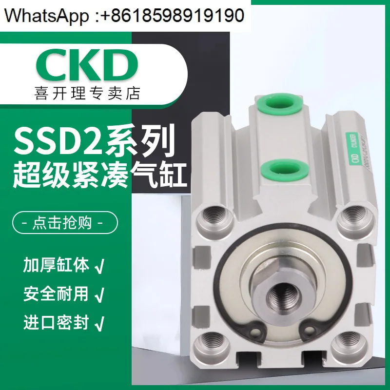 genuine ultra-compact cylinder SSD2-K-80-70-N-W1
