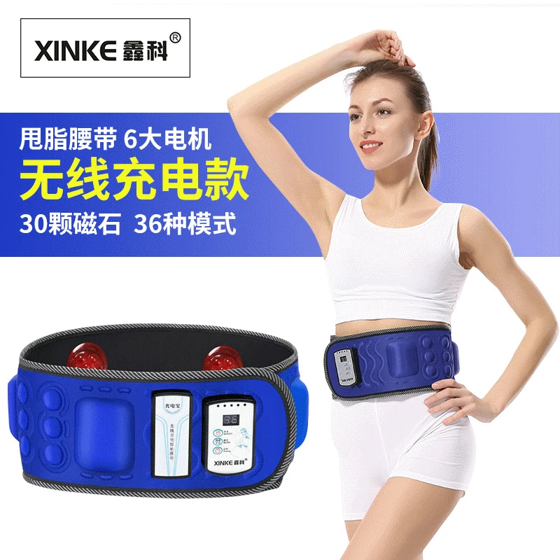 Portable Vibration Fitness Massager, Fat Slimming Belt, Shaping Beauty, Body Slimming, Abdominal Contraction, Shaking Machine