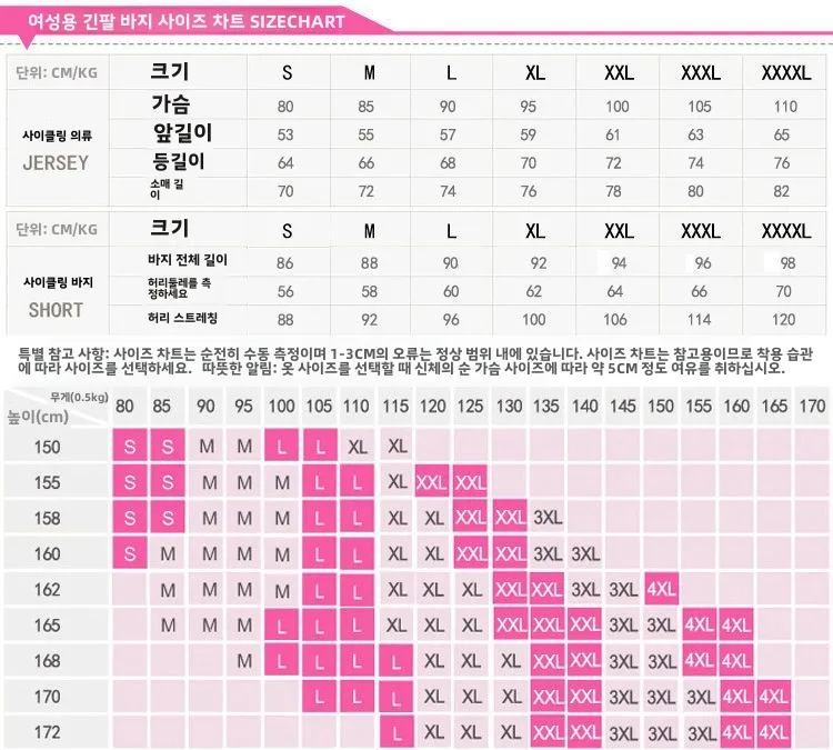 Mountain bikes sets maillot mtb Sport outfit Road shorts ensemble femmes Sweatsuit Cycling clothes men set 2 piece woman jersey