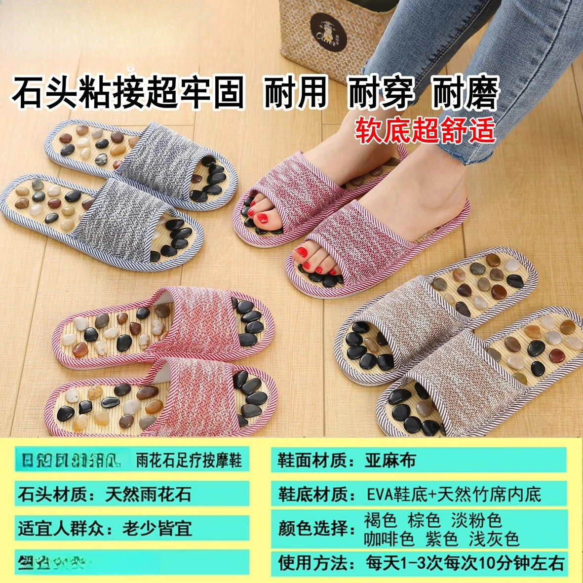 شباشب تدليك القدم من بيبل، أحذية صحية لتدليك نقاط الوخز غير قابلة للانزلاق للرجال والنساء، نعل أحذية من الحجر للزوجين #5