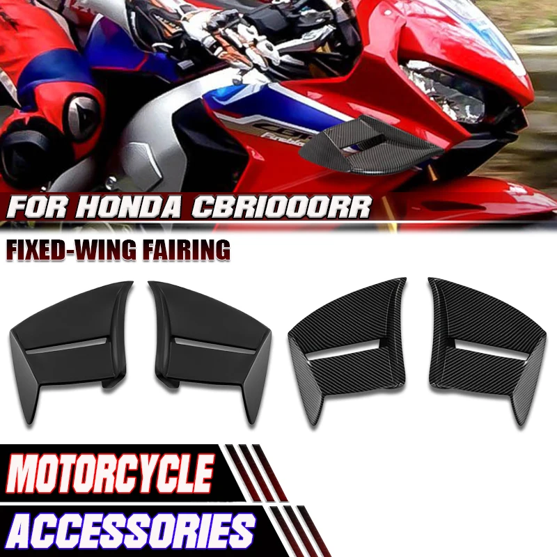 

Для Honda CBR1000RR CBR 1000RR 2017-2019 мотоциклетное фиксированное ветровое крыло ABS из углеродного волокна, аэродинамическое крыло, спойлер, обтекатель
