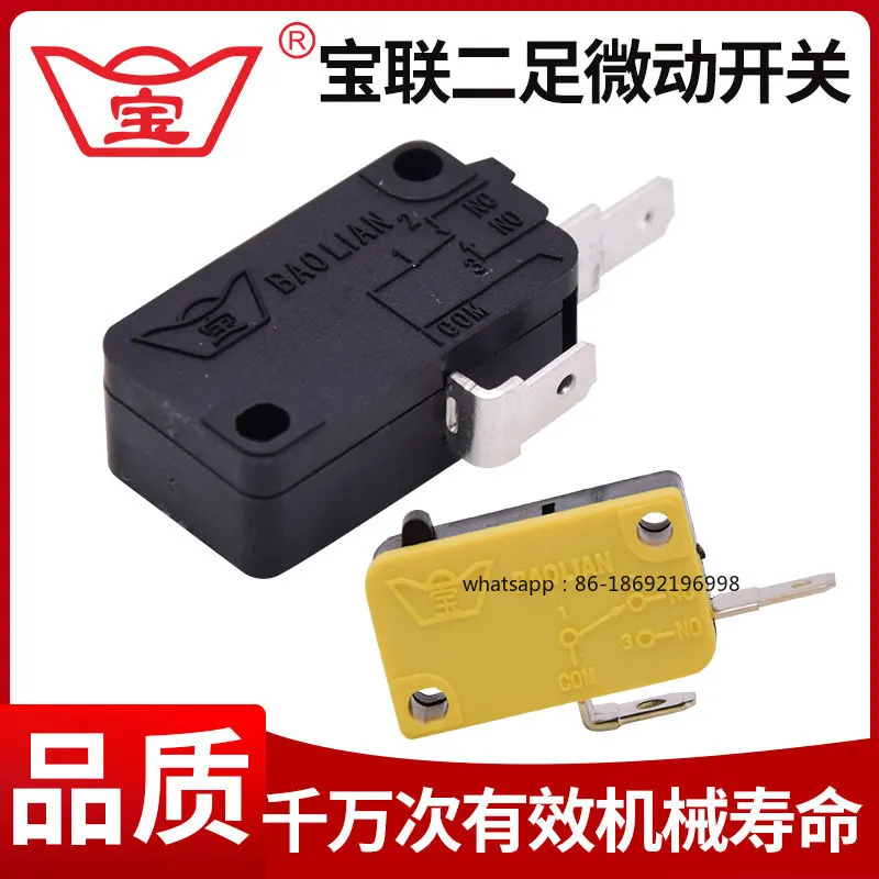 

Кнопки-аксессуары для игровых автоматов Fish Machine Gun Baolian Micro Switch: универсальные кнопки для игр с картами и слотами для карт