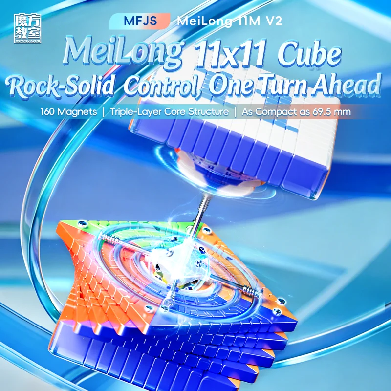 [ECube] MoYu MeiLong 11V2 NO Mag & Magnetic Ball Core 2026 Magic Cube Stickerless Plastic Layer Speed Puzzle Brain Teaser Toy
