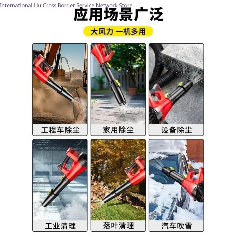 Blower high power powerful hair dryer industrial dust blowing leaf artifact storm dust gun super wind