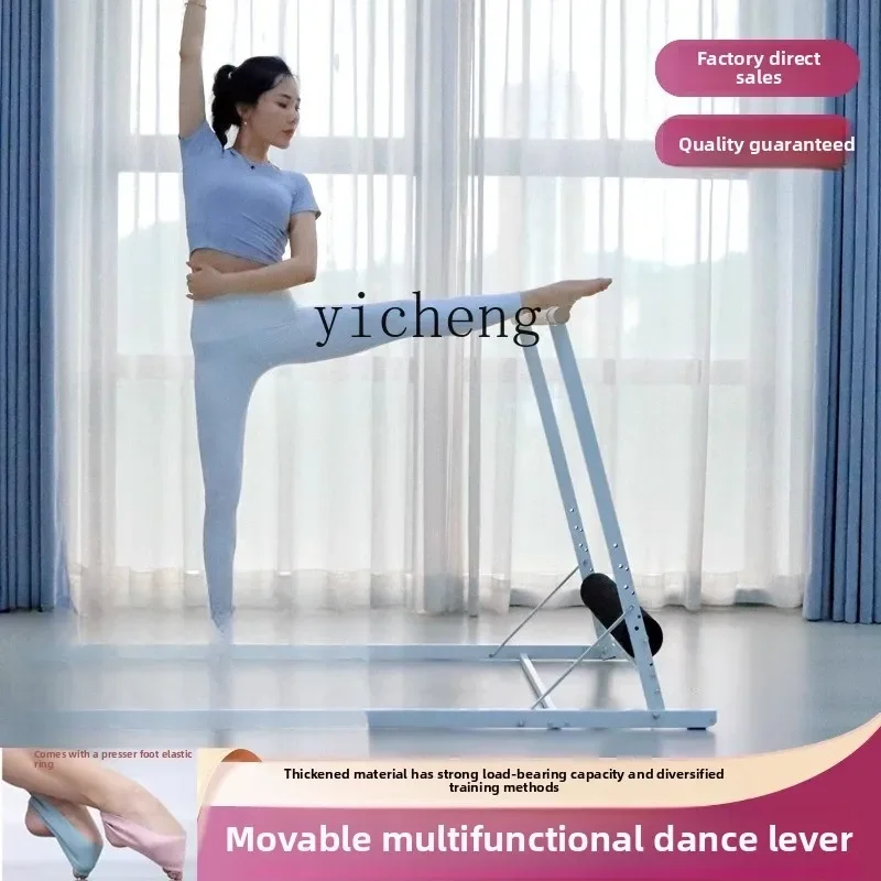 YFY household mobile liftable vertical fork one-word horse trainer, training leg presser lower waist trainer