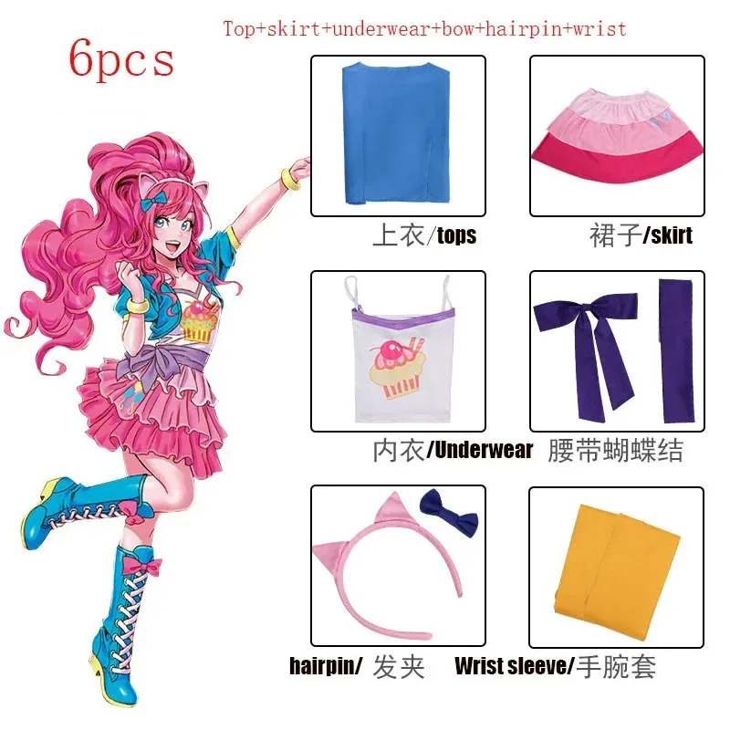 Disfraz de Anime Little Pony Pinkie Pie, uniforme de moda, traje para fiesta de Navidad y Halloween, falda de princesa encantadora #     1 #